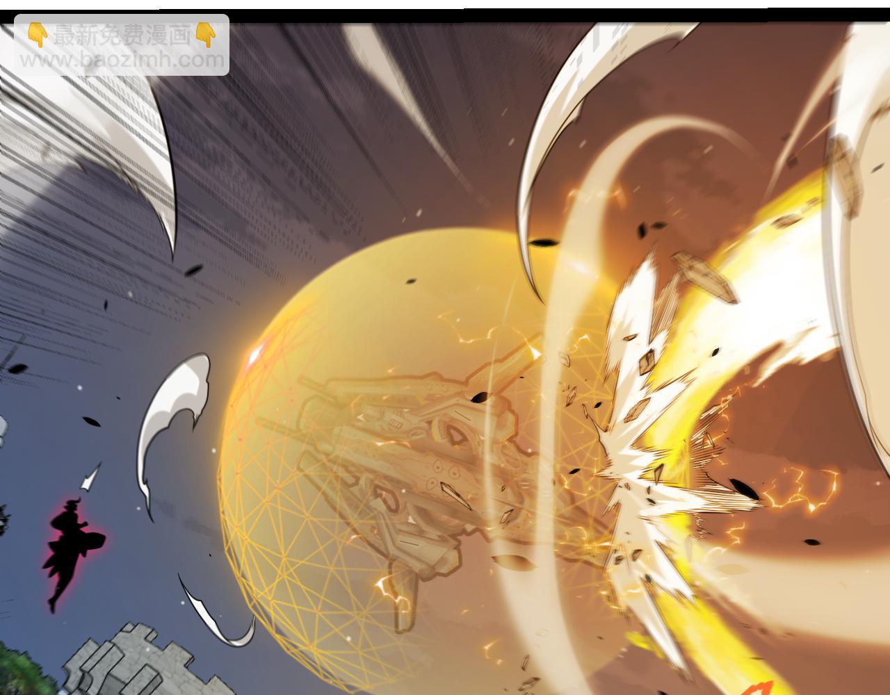 我來自遊戲 - 第328話 拿下！中央之國！(3/4) - 8