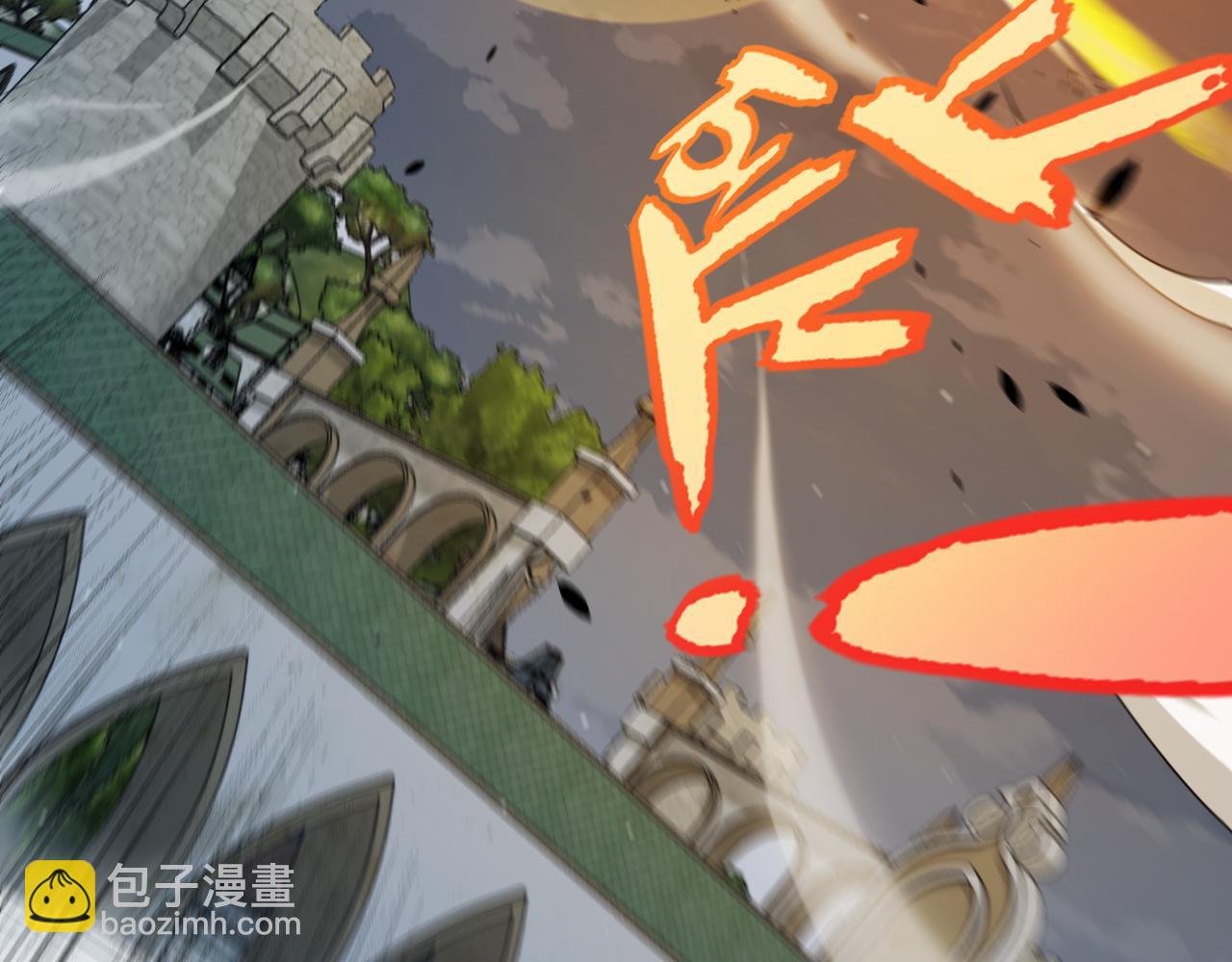 我來自遊戲 - 第328話 拿下！中央之國！(3/4) - 1