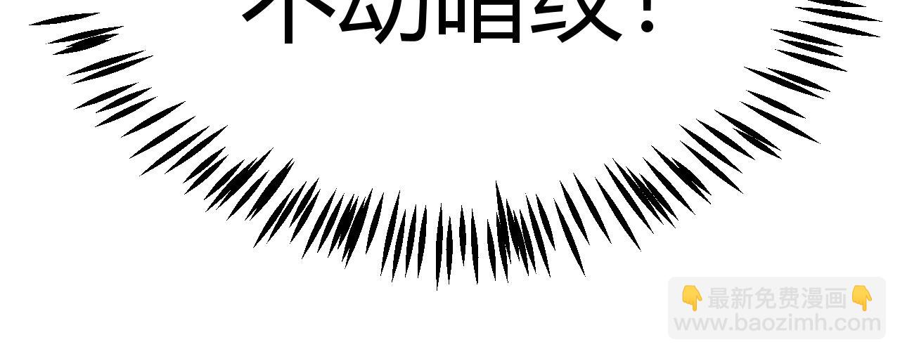 我來自遊戲 - 第328話 拿下！中央之國！(3/4) - 8