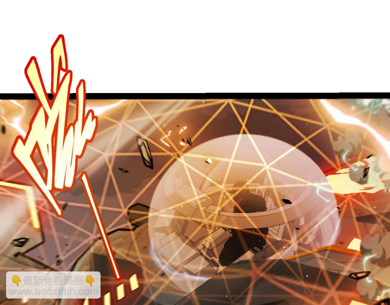 我來自遊戲 - 第328話 拿下！中央之國！(3/4) - 1