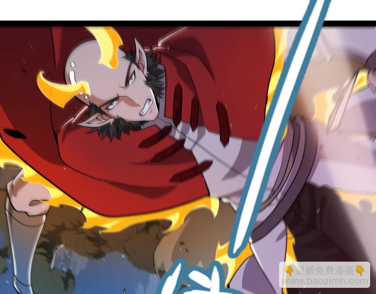 我來自遊戲 - 第328話 拿下！中央之國！(1/4) - 5