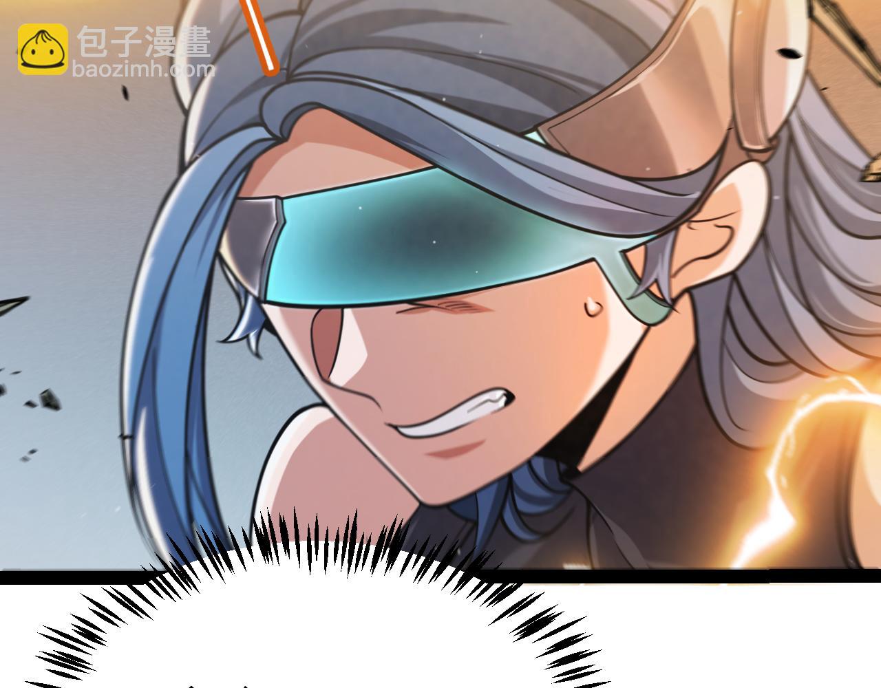 我來自遊戲 - 第328話 拿下！中央之國！(3/4) - 4