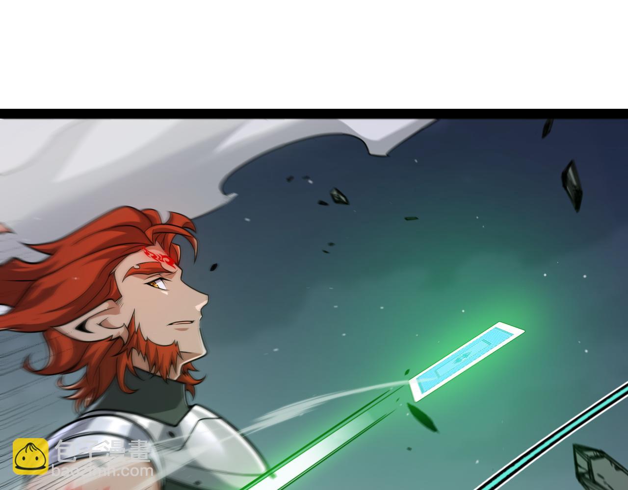 我來自遊戲 - 第328話 拿下！中央之國！(3/4) - 8