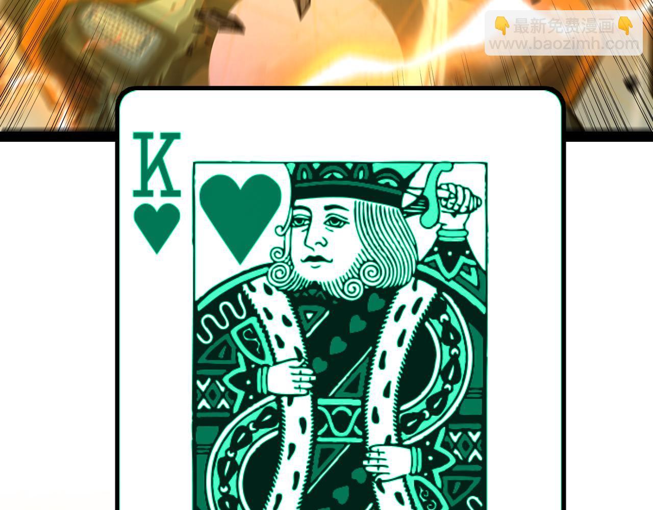 我來自遊戲 - 第328話 拿下！中央之國！(3/4) - 3