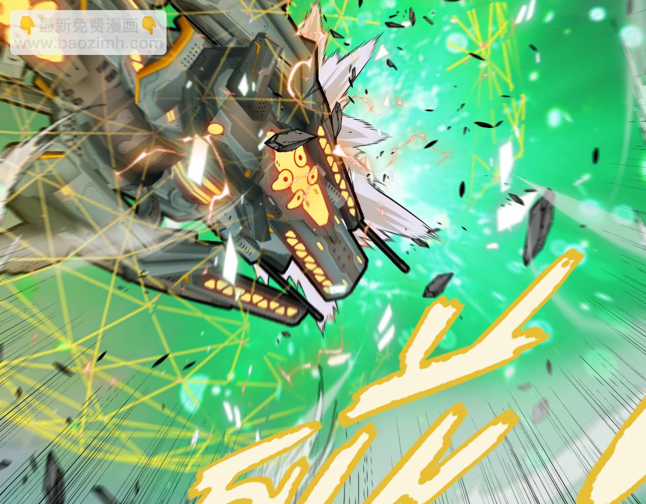 我來自遊戲 - 第328話 拿下！中央之國！(3/4) - 5