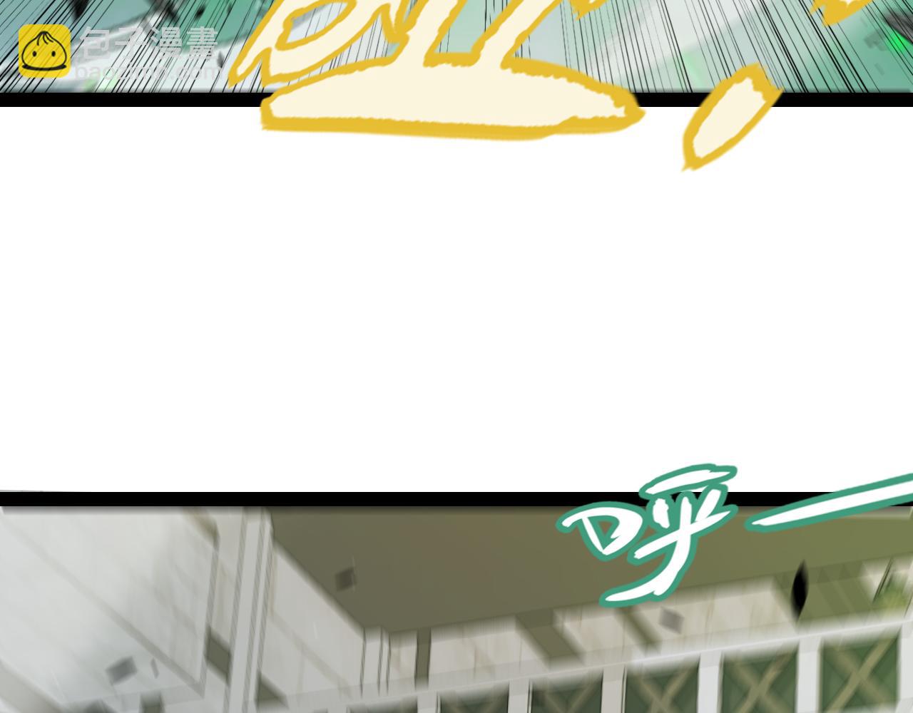 我來自遊戲 - 第328話 拿下！中央之國！(3/4) - 6