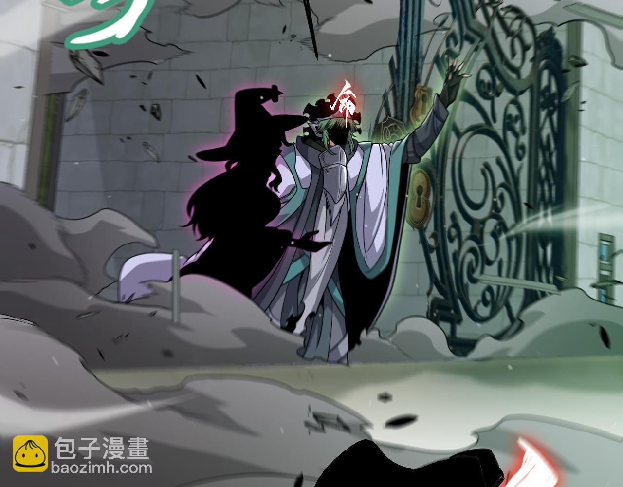 我來自遊戲 - 第328話 拿下！中央之國！(3/4) - 8