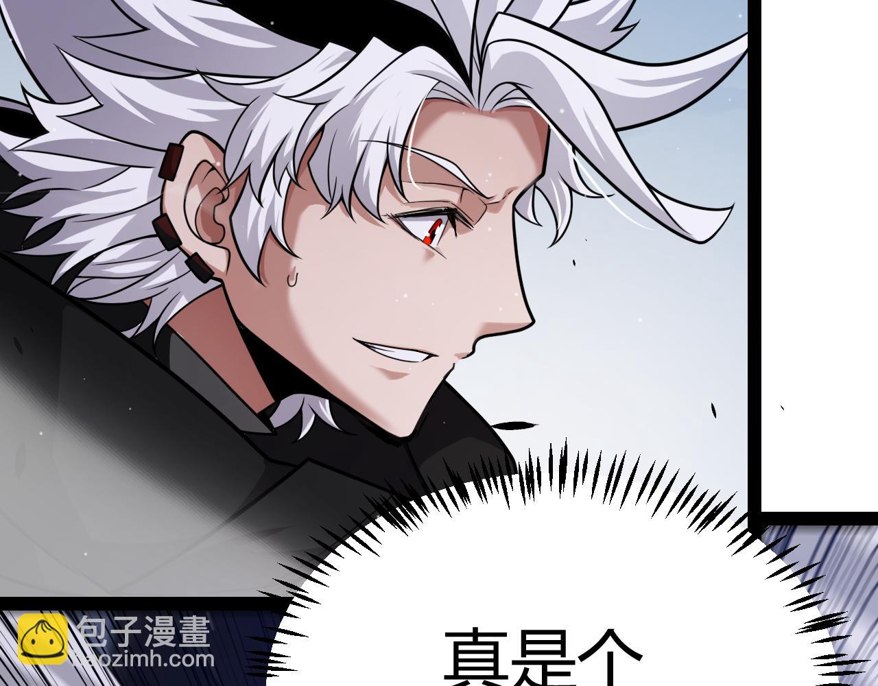 我來自遊戲 - 第328話 拿下！中央之國！(3/4) - 5