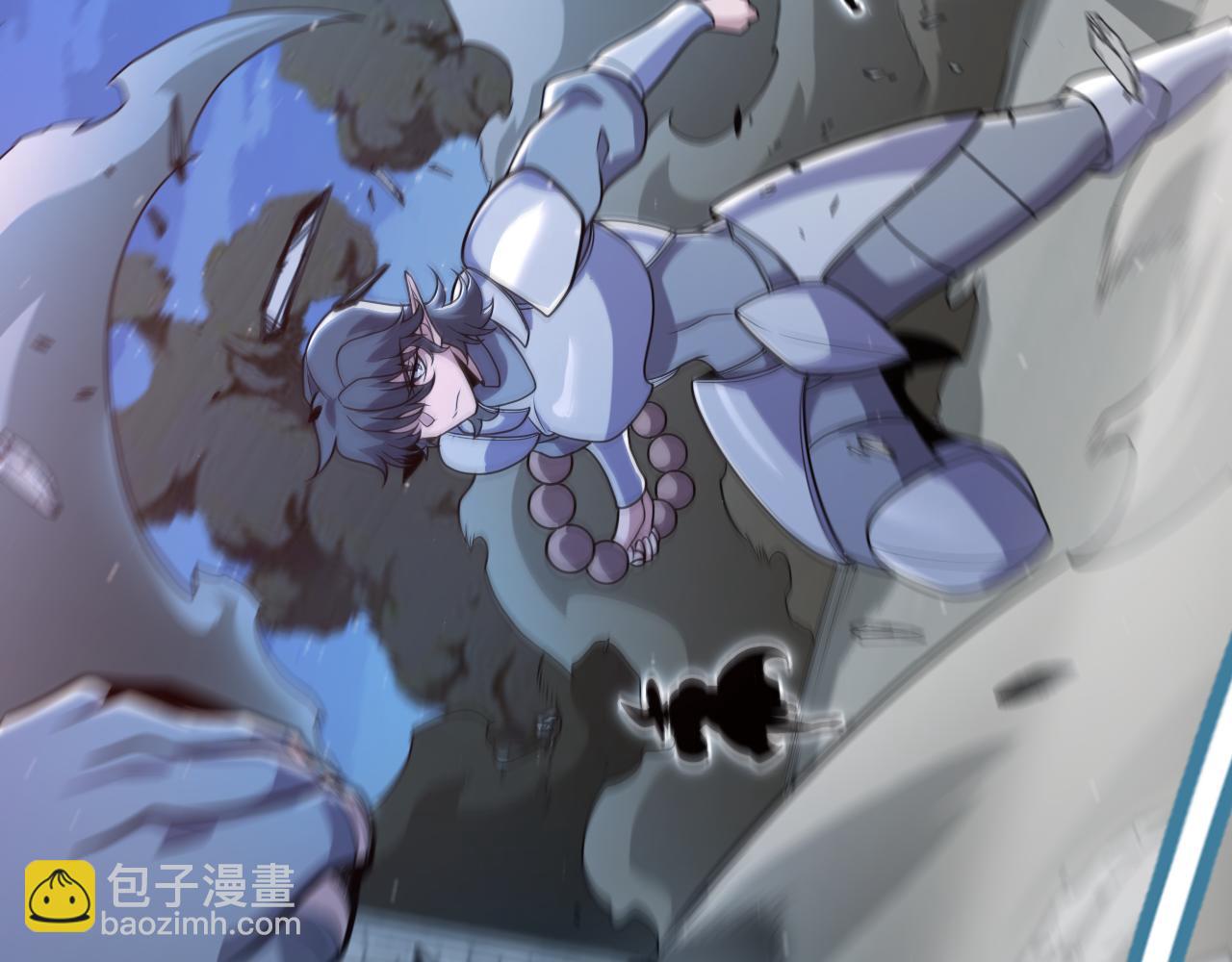 我來自遊戲 - 第328話 拿下！中央之國！(1/4) - 7