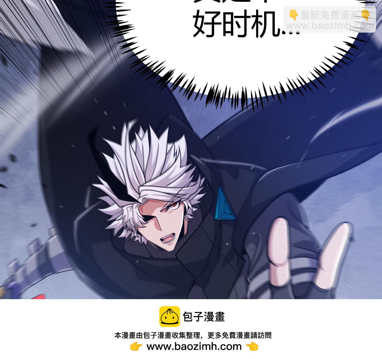 我來自遊戲 - 第328話 拿下！中央之國！(3/4) - 6