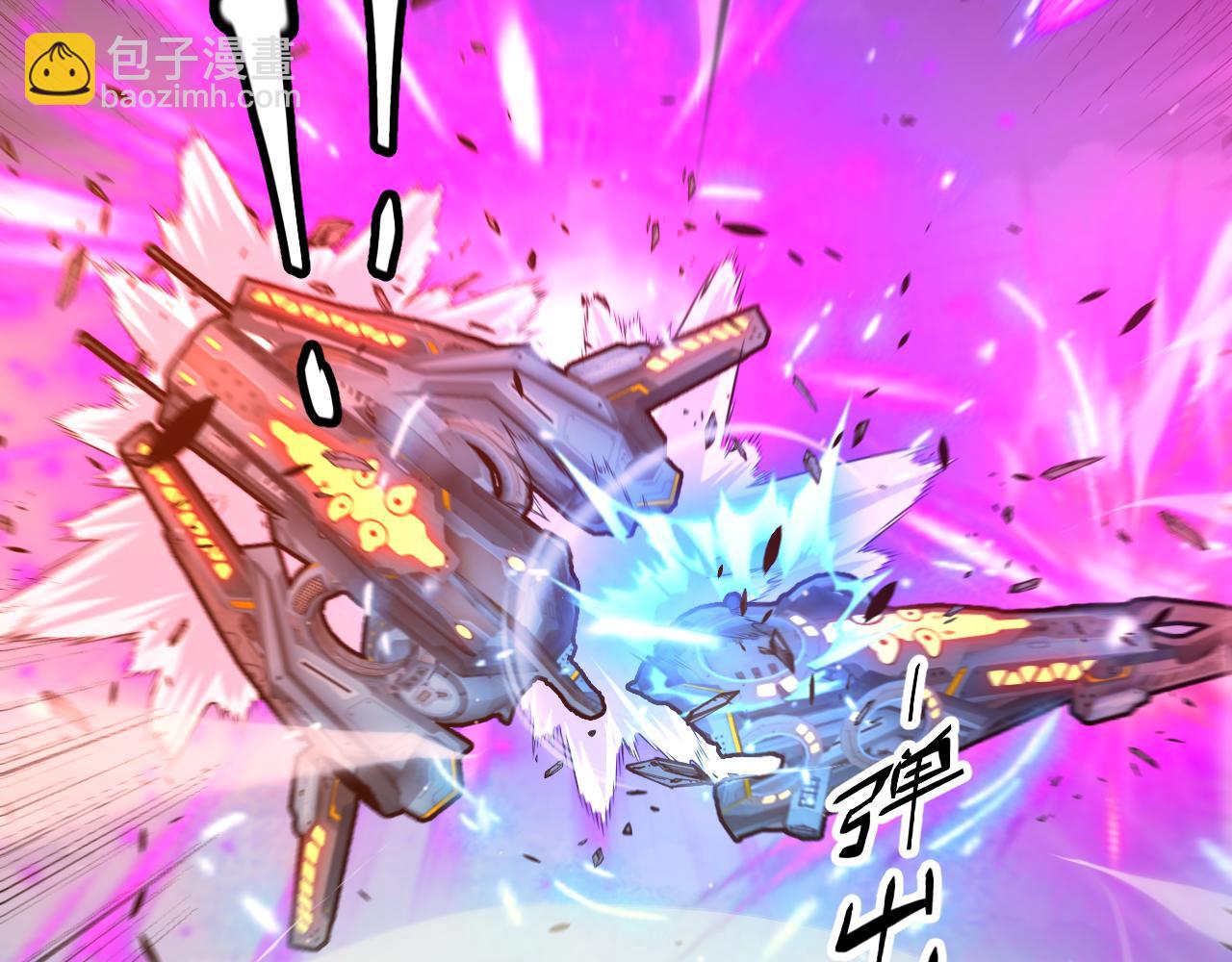 我來自遊戲 - 第328話 拿下！中央之國！(4/4) - 5