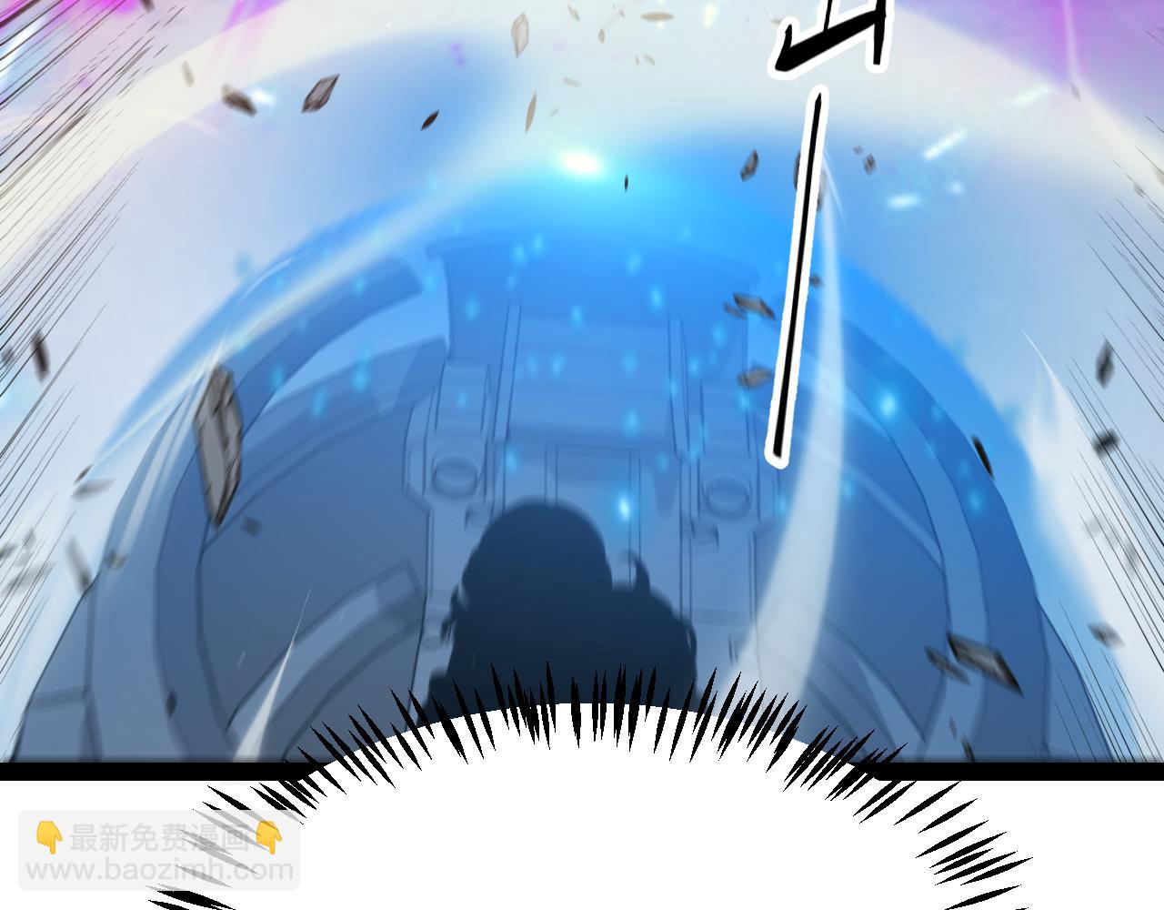 我來自遊戲 - 第328話 拿下！中央之國！(4/4) - 6