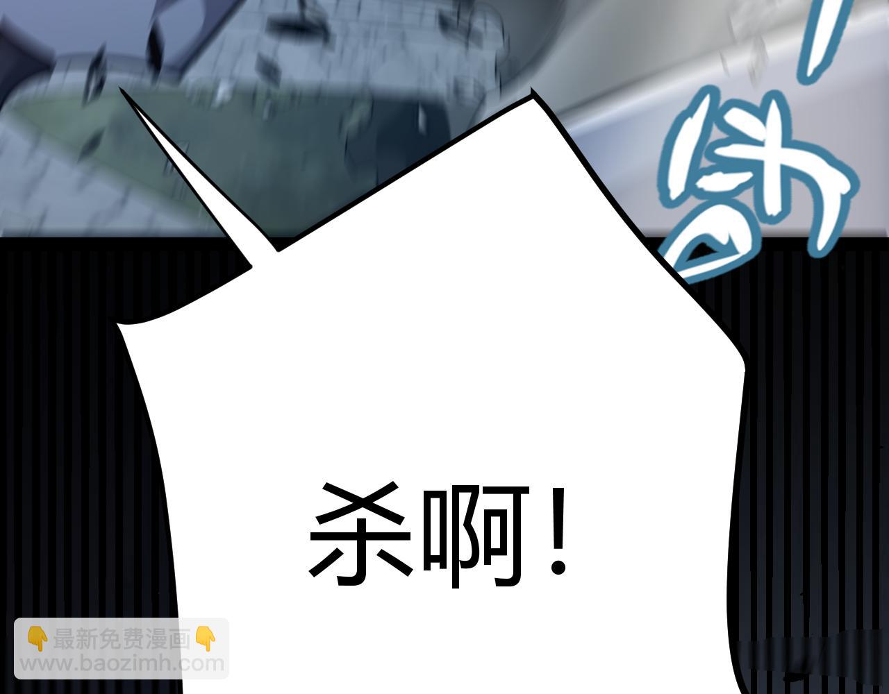 我來自遊戲 - 第328話 拿下！中央之國！(1/4) - 8