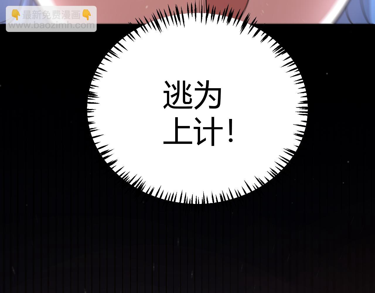 我來自遊戲 - 第328話 拿下！中央之國！(4/4) - 1