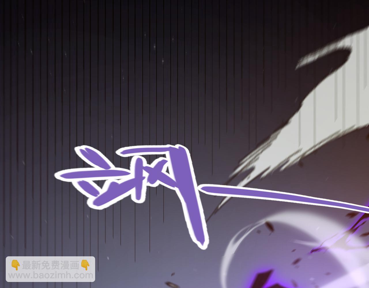 我來自遊戲 - 第328話 拿下！中央之國！(4/4) - 2