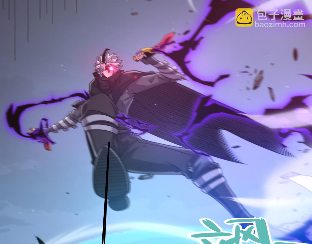 我來自遊戲 - 第328話 拿下！中央之國！(4/4) - 3