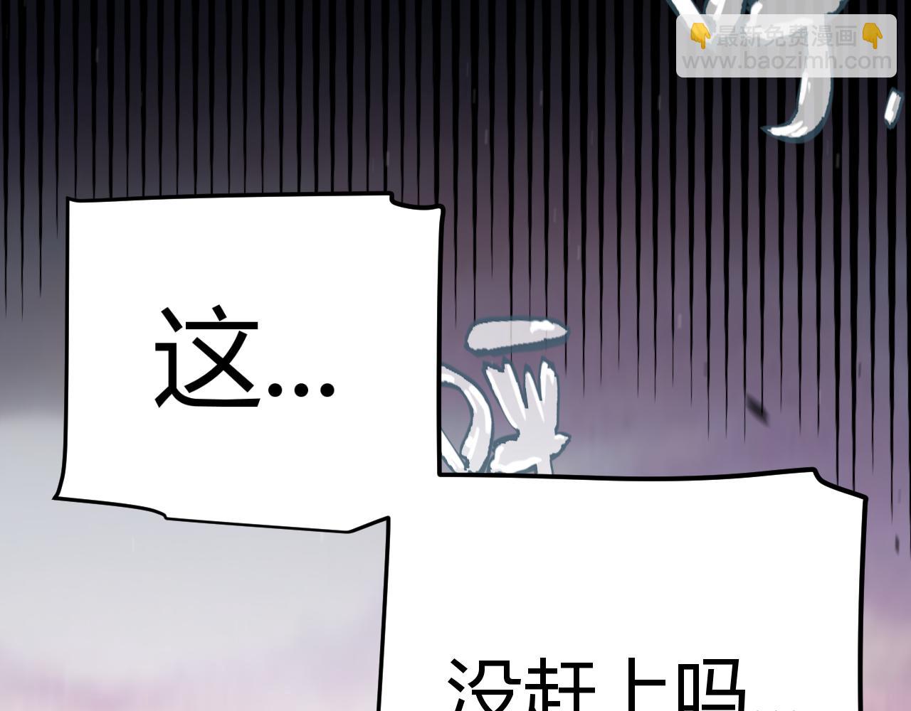 我來自遊戲 - 第328話 拿下！中央之國！(4/4) - 1