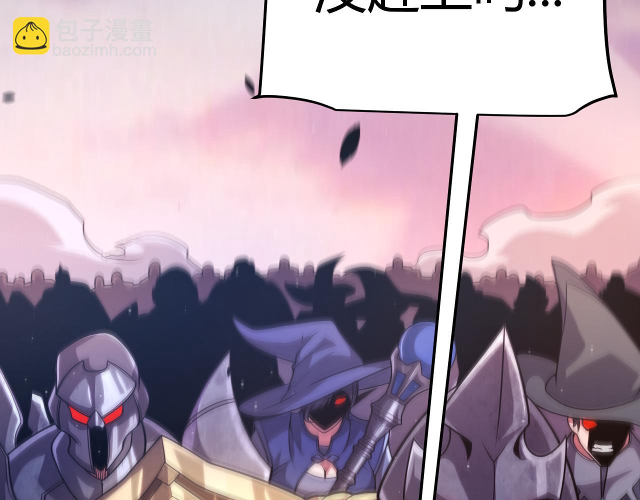 我來自遊戲 - 第328話 拿下！中央之國！(4/4) - 2