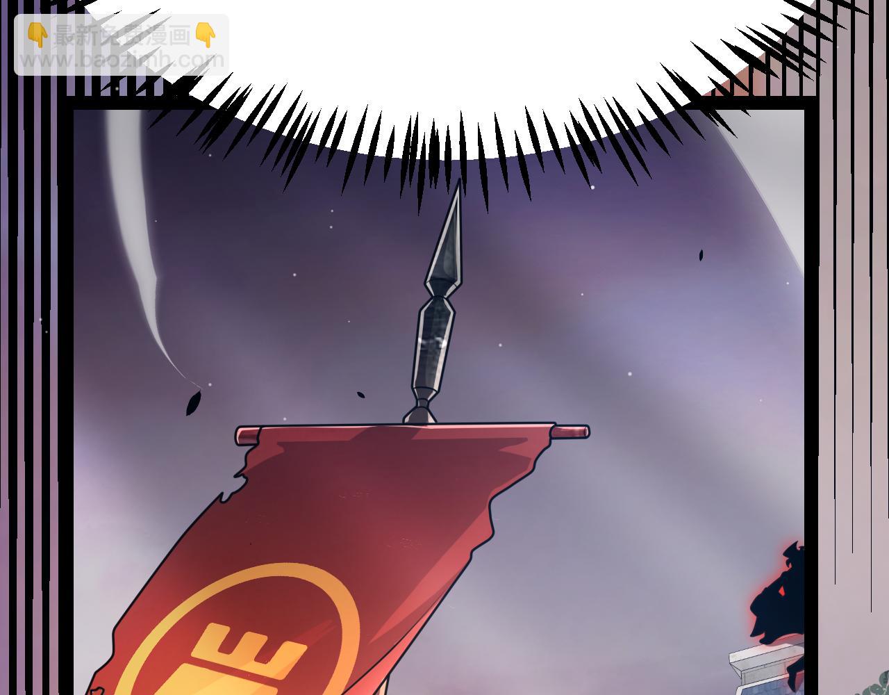 我來自遊戲 - 第328話 拿下！中央之國！(4/4) - 7