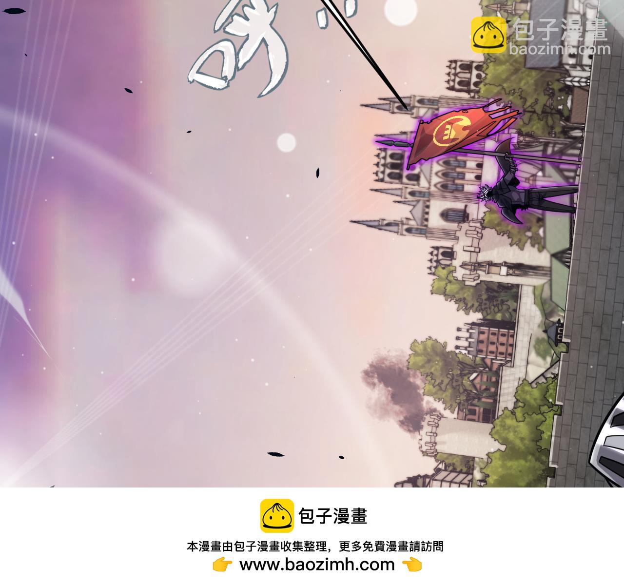 我來自遊戲 - 第328話 拿下！中央之國！(4/4) - 3