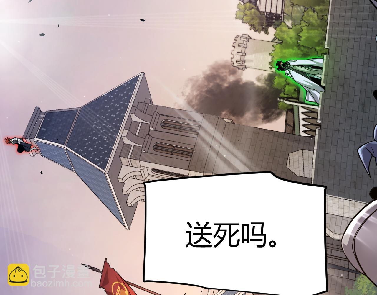 我來自遊戲 - 第328話 拿下！中央之國！(4/4) - 4