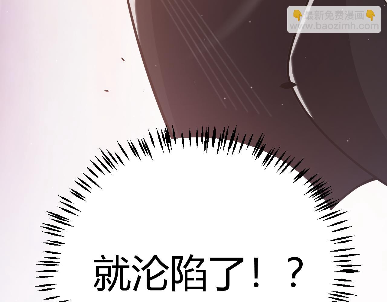 我來自遊戲 - 第328話 拿下！中央之國！(4/4) - 1