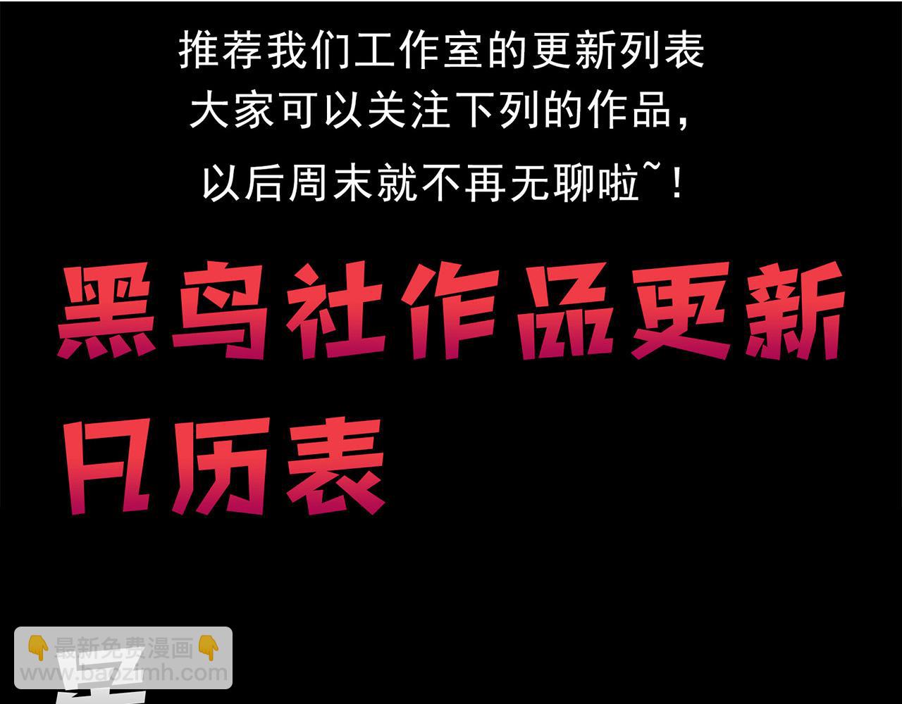 我來自遊戲 - 第328話 拿下！中央之國！(4/4) - 3