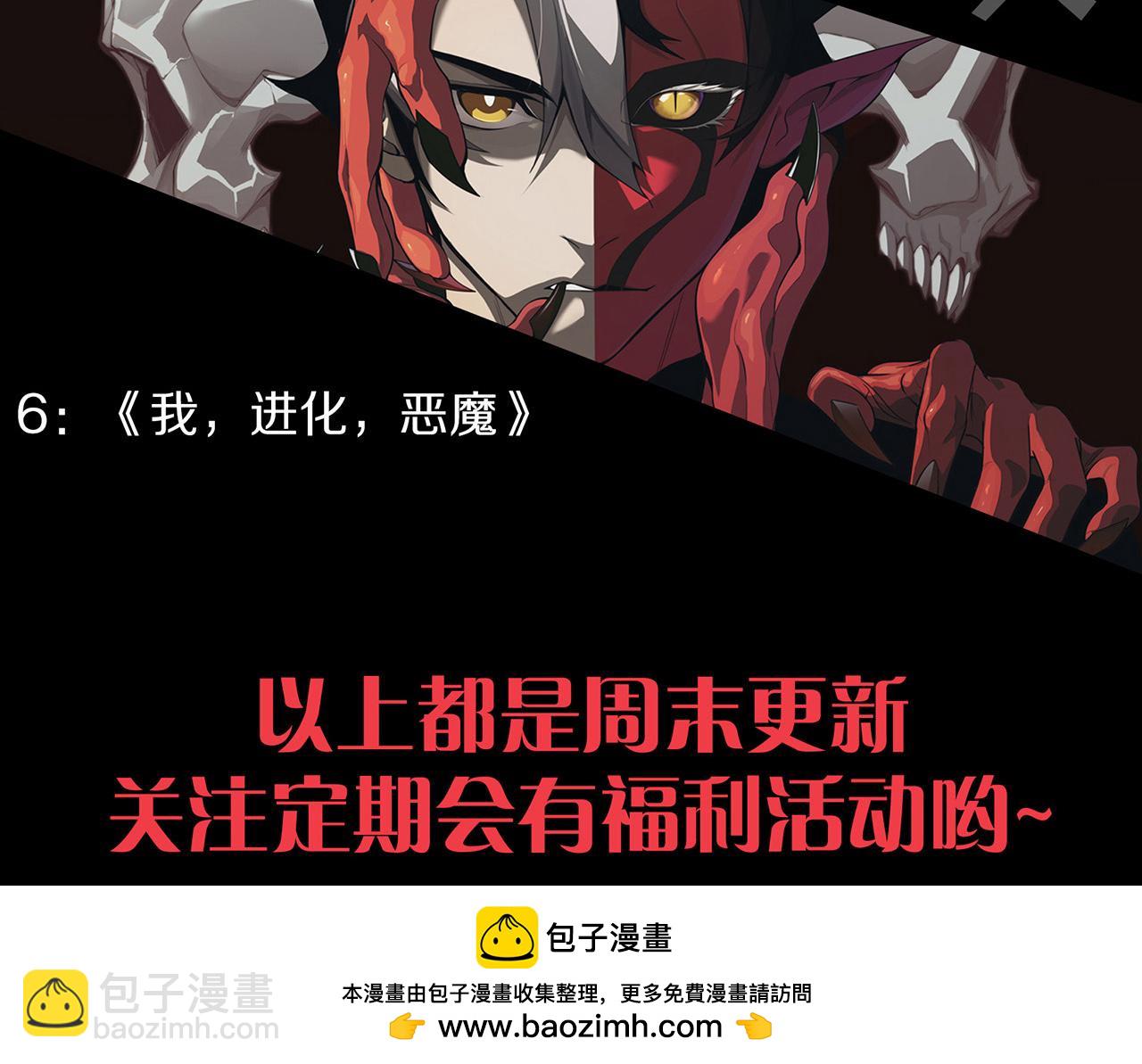 我來自遊戲 - 第328話 拿下！中央之國！(4/4) - 2