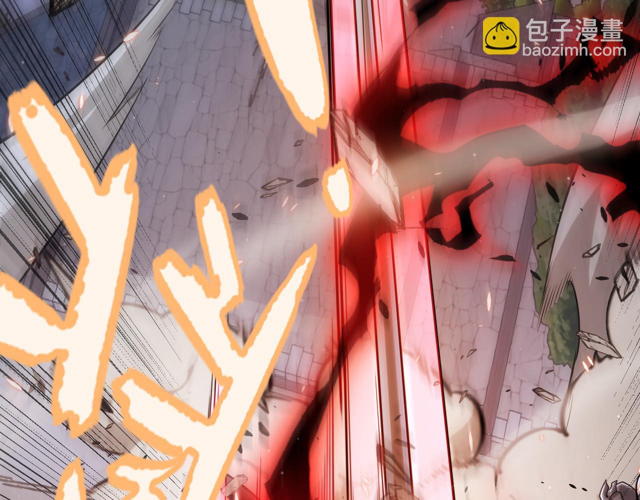 我來自遊戲 - 第328話 拿下！中央之國！(1/4) - 6