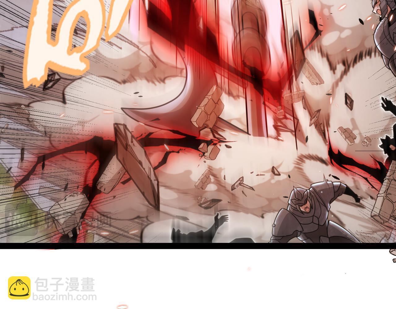 我來自遊戲 - 第328話 拿下！中央之國！(1/4) - 7