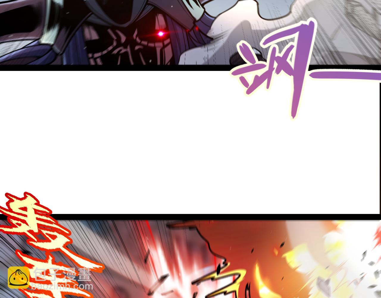 我來自遊戲 - 第328話 拿下！中央之國！(1/4) - 2