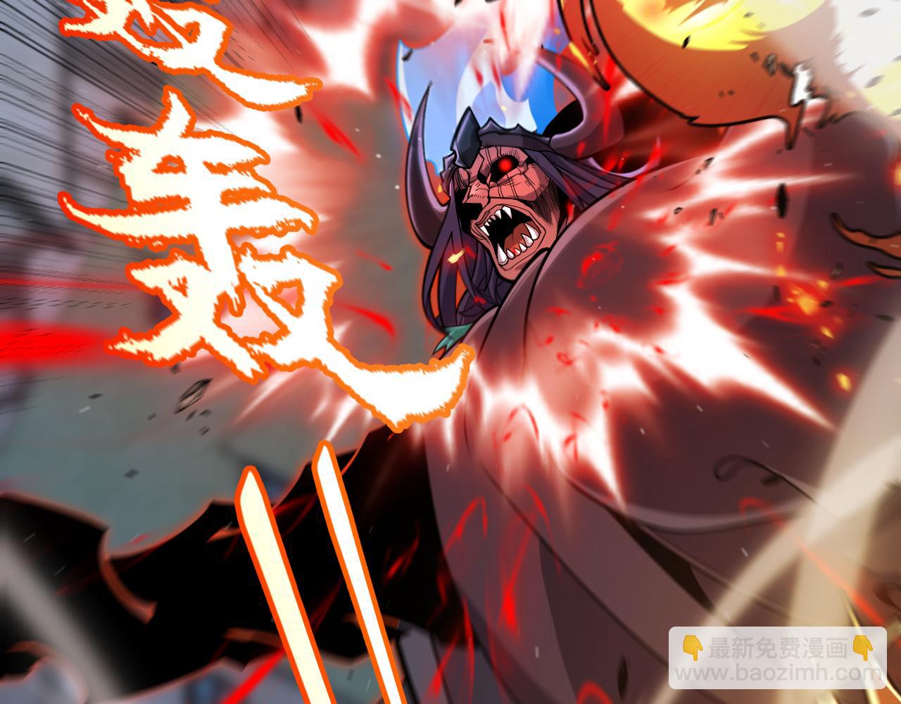 我來自遊戲 - 第328話 拿下！中央之國！(1/4) - 3