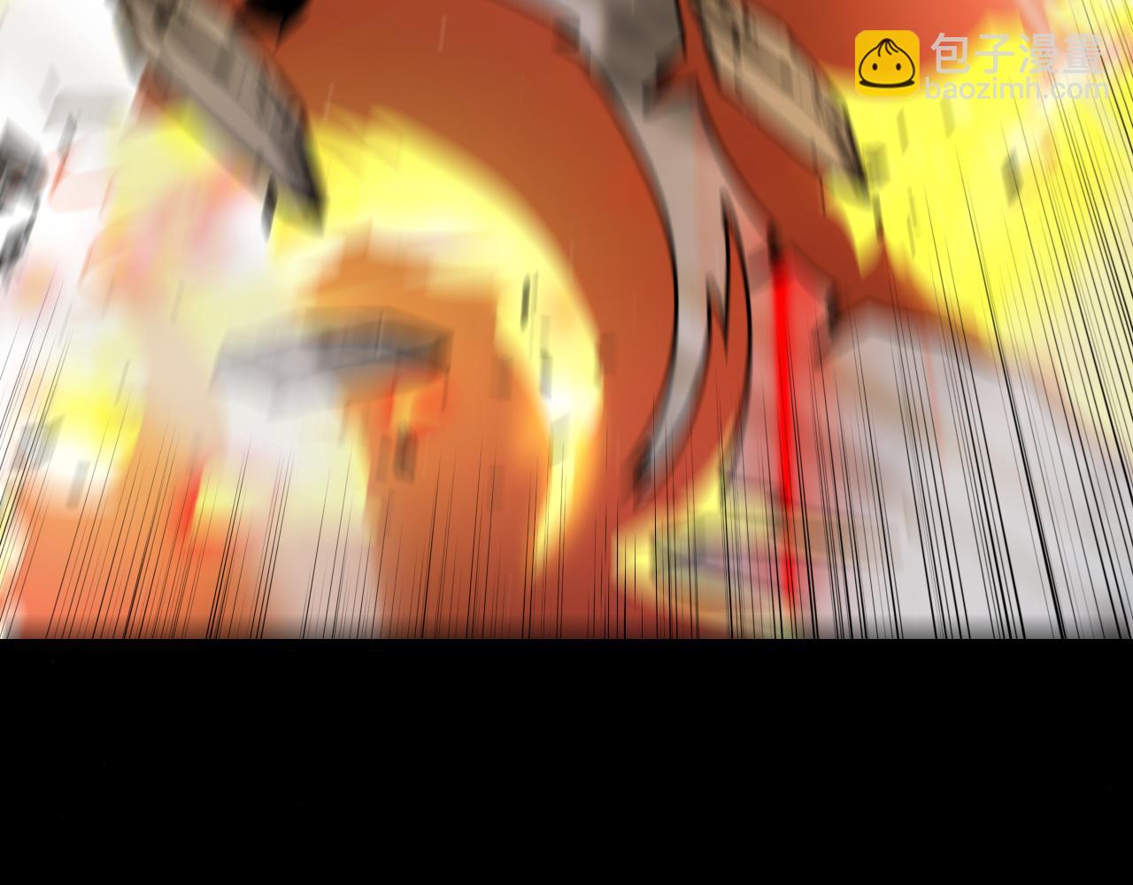 我來自遊戲 - 第328話 拿下！中央之國！(1/4) - 5