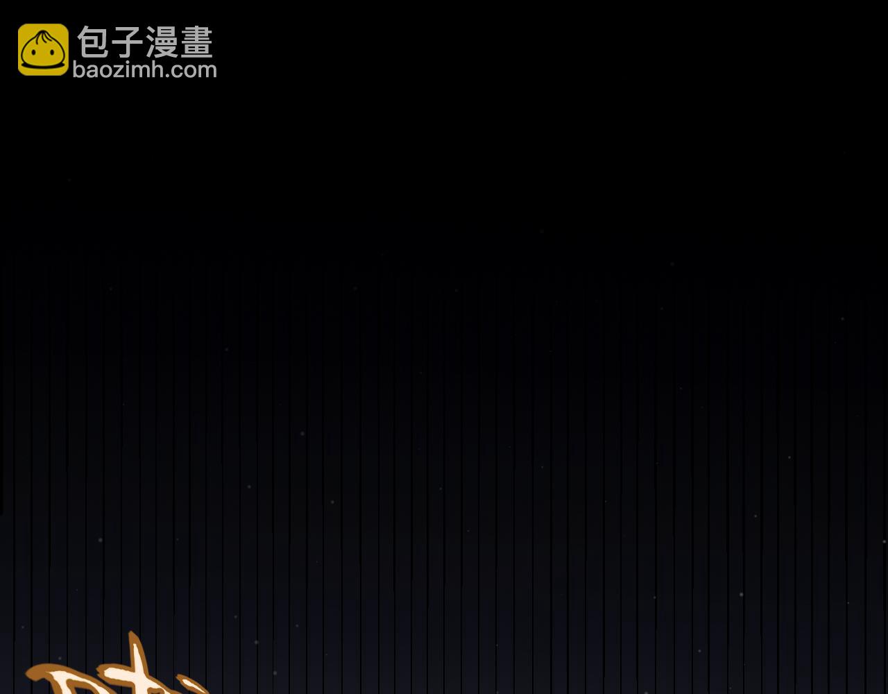 我來自遊戲 - 第328話 拿下！中央之國！(1/4) - 6