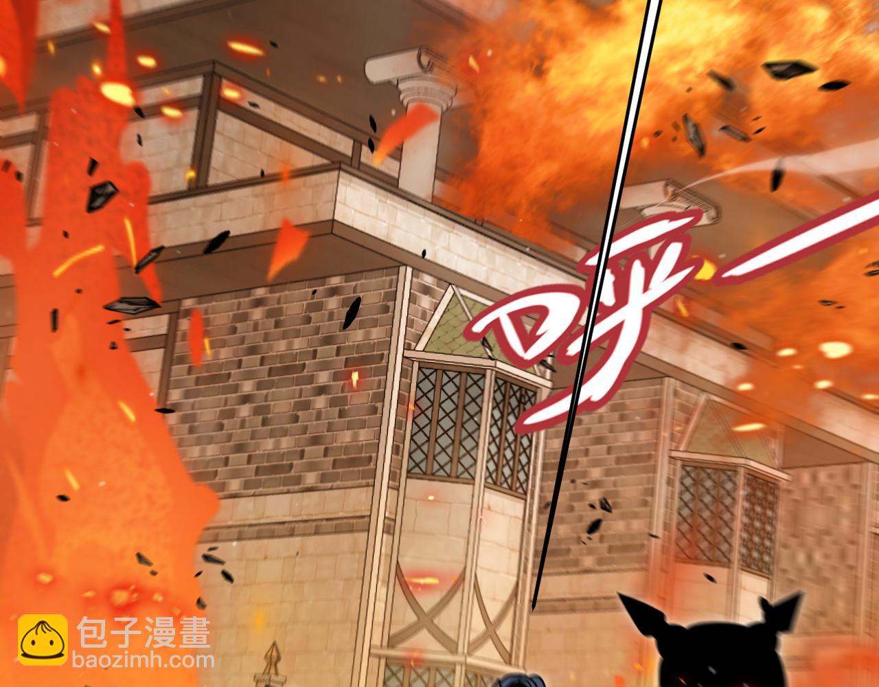 我來自遊戲 - 第328話 拿下！中央之國！(1/4) - 1