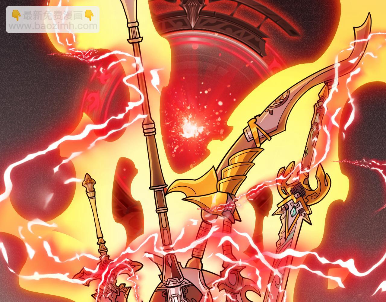 我來自遊戲 - 第328話 拿下！中央之國！(1/4) - 5