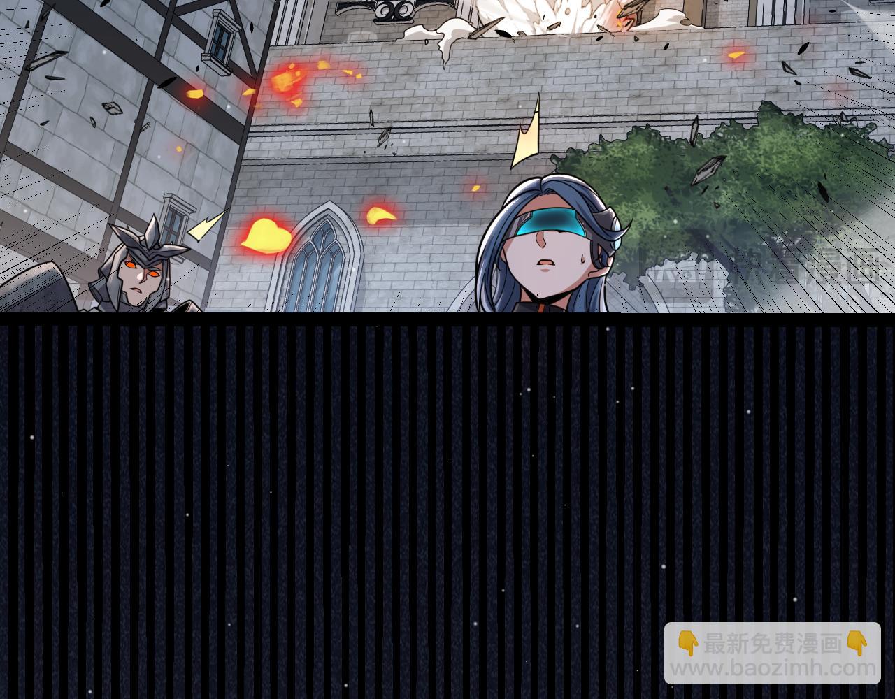 我來自遊戲 - 第328話 拿下！中央之國！(1/4) - 6