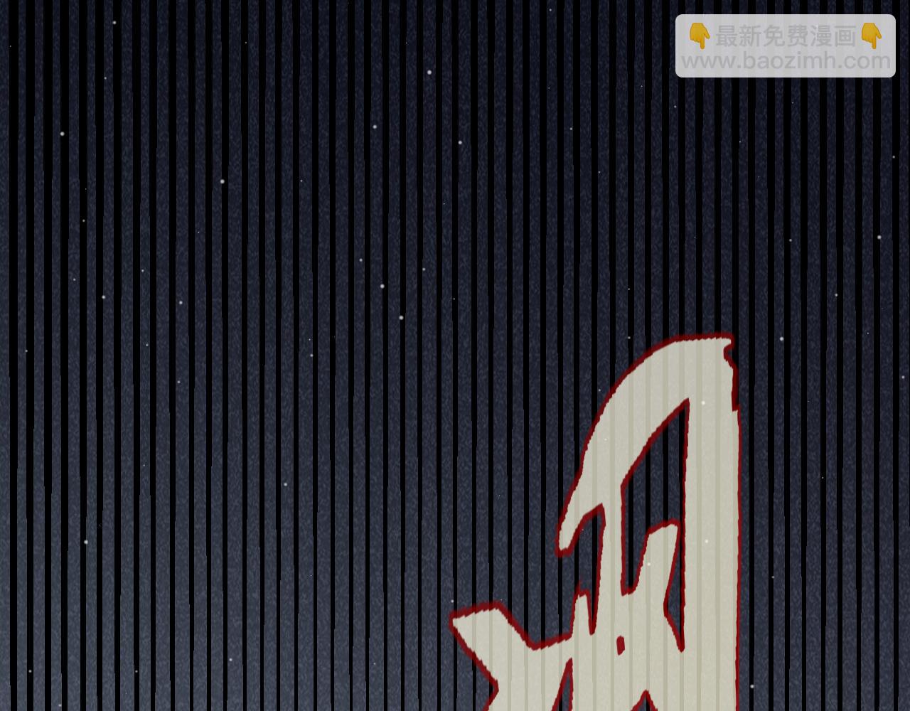 我來自遊戲 - 第328話 拿下！中央之國！(1/4) - 7