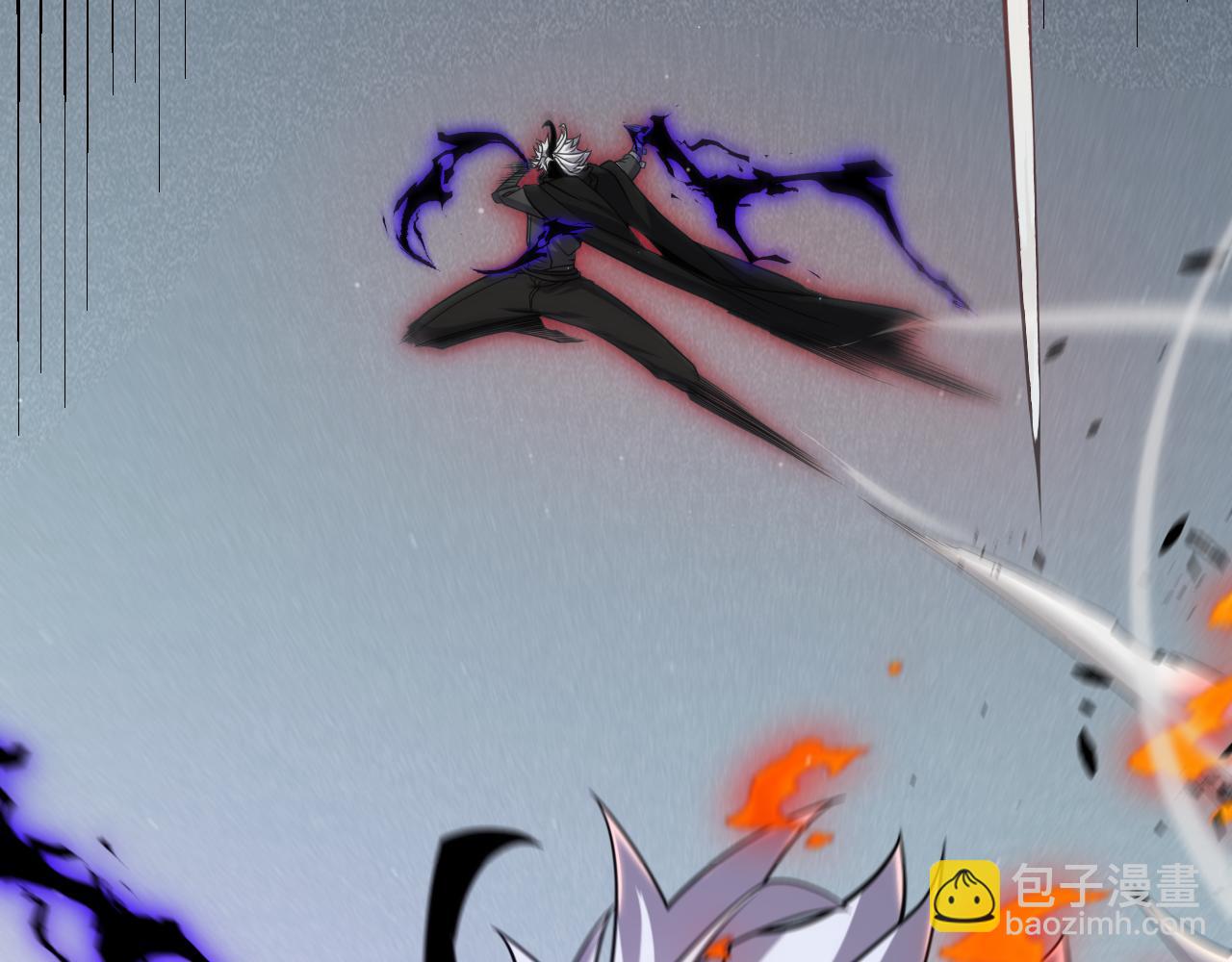 我來自遊戲 - 第328話 拿下！中央之國！(1/4) - 1