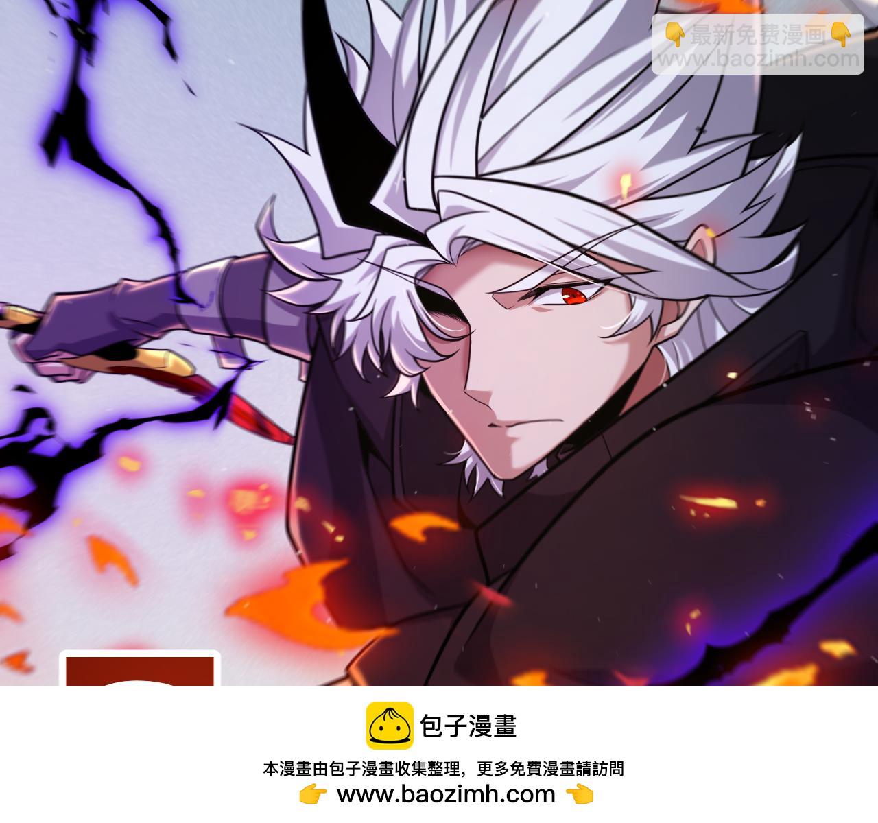 我來自遊戲 - 第328話 拿下！中央之國！(1/4) - 2