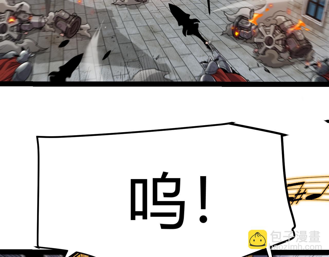 我來自遊戲 - 第328話 拿下！中央之國！(2/4) - 2