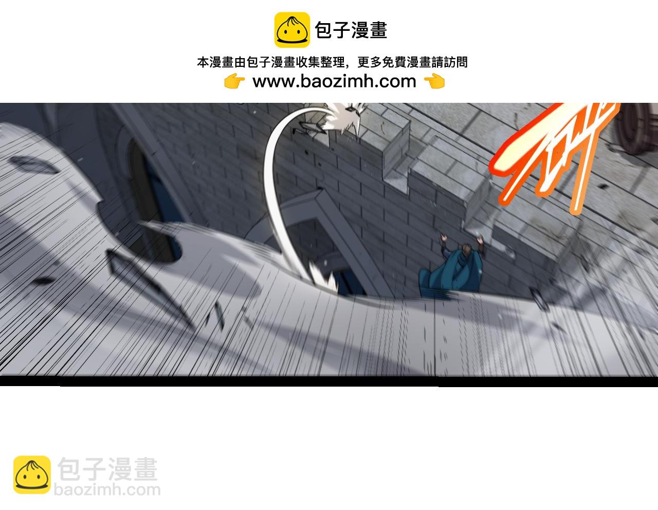 我來自遊戲 - 第328話 拿下！中央之國！(2/4) - 6