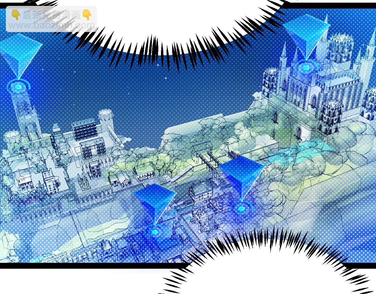 我來自遊戲 - 第328話 拿下！中央之國！(2/4) - 1