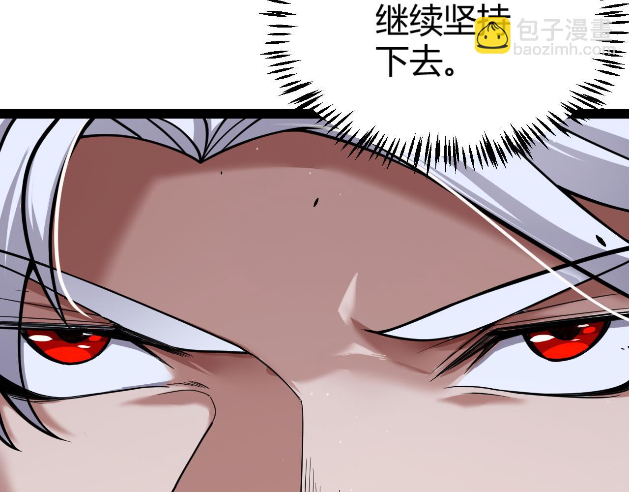 我來自遊戲 - 第328話 拿下！中央之國！(2/4) - 2