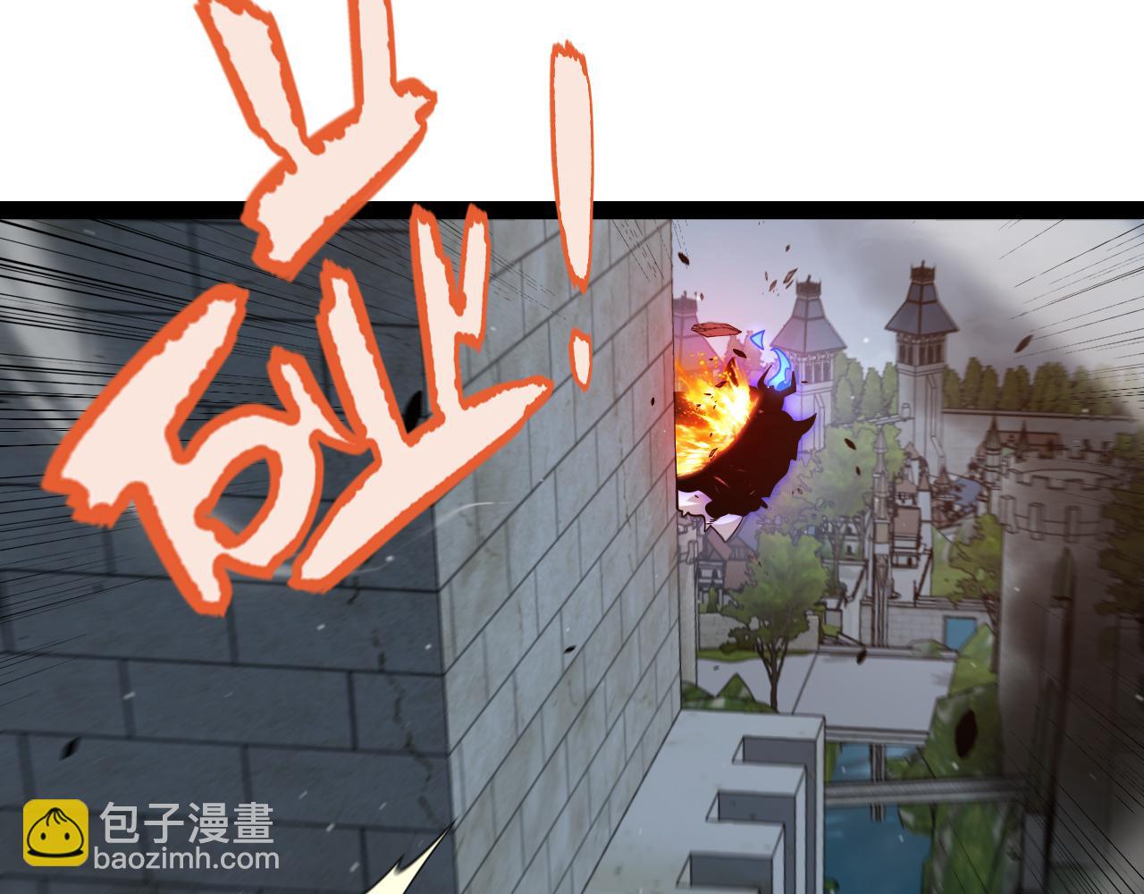 我來自遊戲 - 第328話 拿下！中央之國！(2/4) - 4