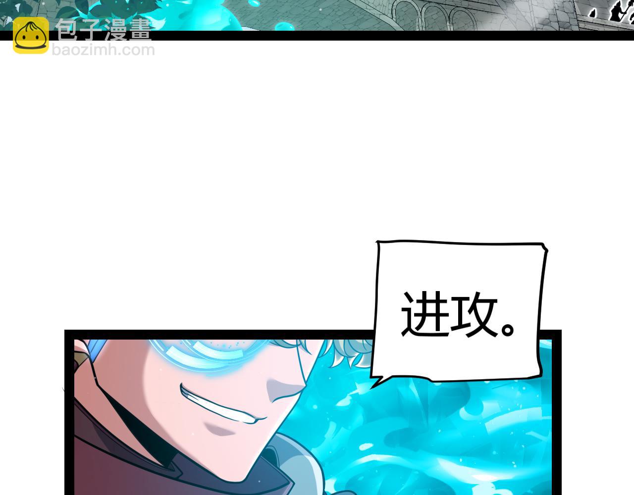 我來自遊戲 - 第328話 拿下！中央之國！(1/4) - 7