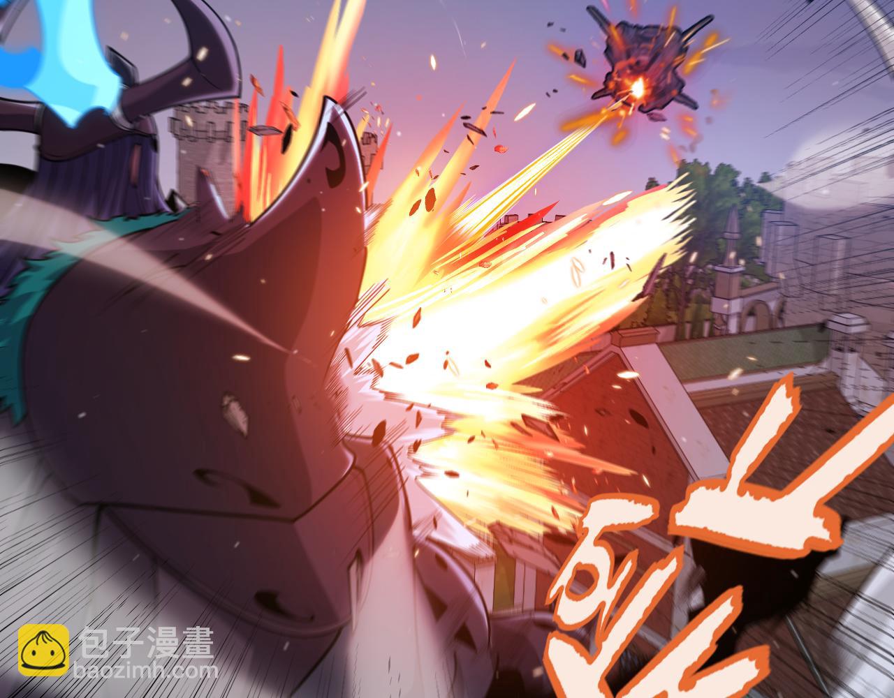 我來自遊戲 - 第328話 拿下！中央之國！(2/4) - 1