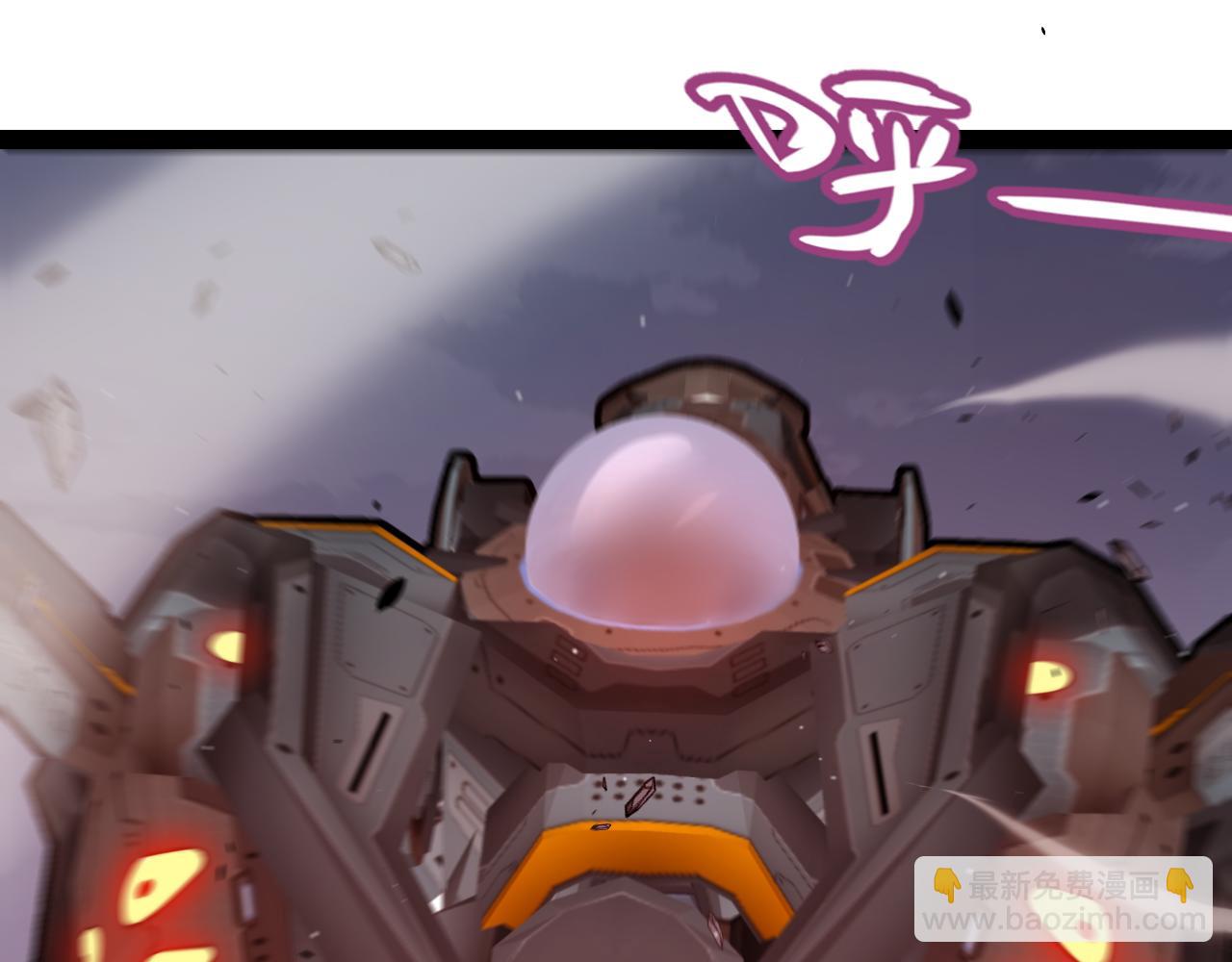 我來自遊戲 - 第328話 拿下！中央之國！(2/4) - 3