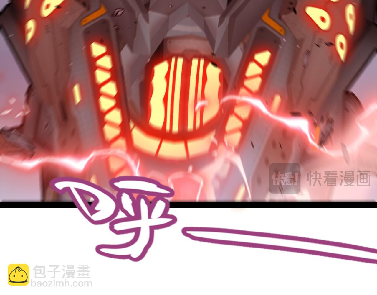 我來自遊戲 - 第328話 拿下！中央之國！(2/4) - 4