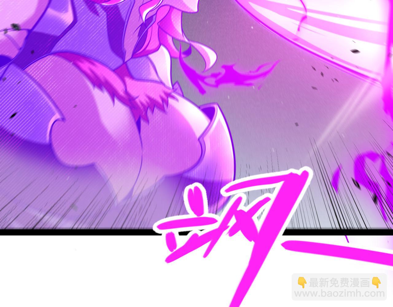 我來自遊戲 - 第328話 拿下！中央之國！(2/4) - 1